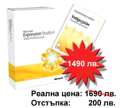 expression studio