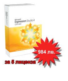 expression studio